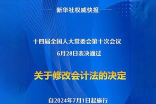 英超乱世⁉️Opta模拟的曼城夺冠概率逐步下滑，枪手红军迎头赶上